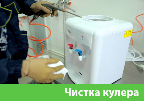 Чистка кулера в городе Орск